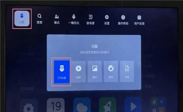 网易爆米花TV版_https://www.4k4k.cn_影音播放_第2张