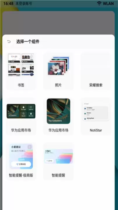 乐酷桌面_https://www.4k4k.cn_手机美化_第1张