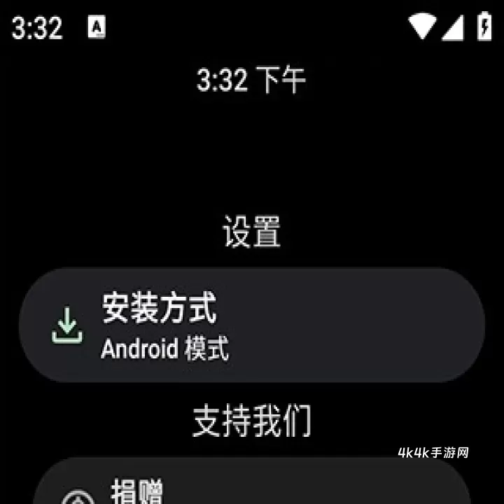 洋葱商店_https://www.4k4k.cn_手机美化_第2张