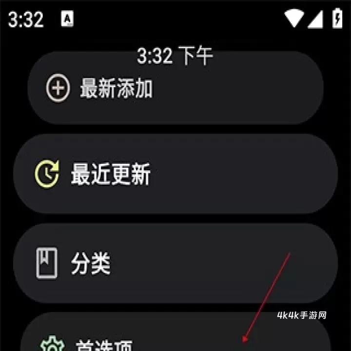 洋葱商店_https://www.4k4k.cn_手机美化_第1张