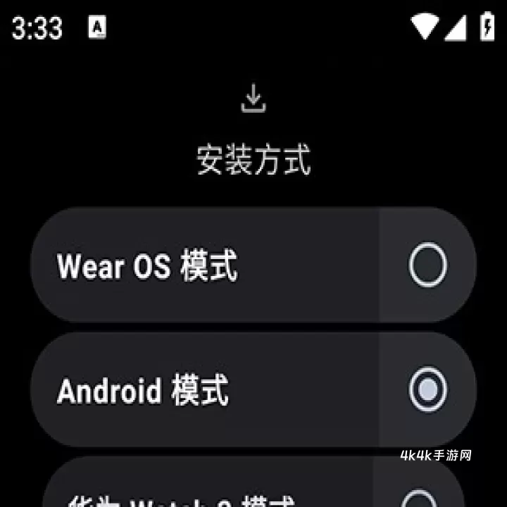 洋葱商店_https://www.4k4k.cn_手机美化_第3张