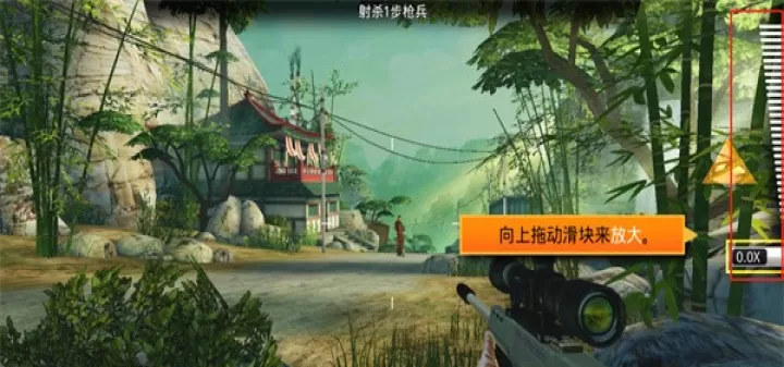 狙神荣耀国际服_https://www.4k4k.cn_飞行射击_第5张