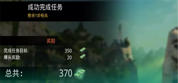 狙神荣耀国际服_https://www.4k4k.cn_飞行射击_第8张