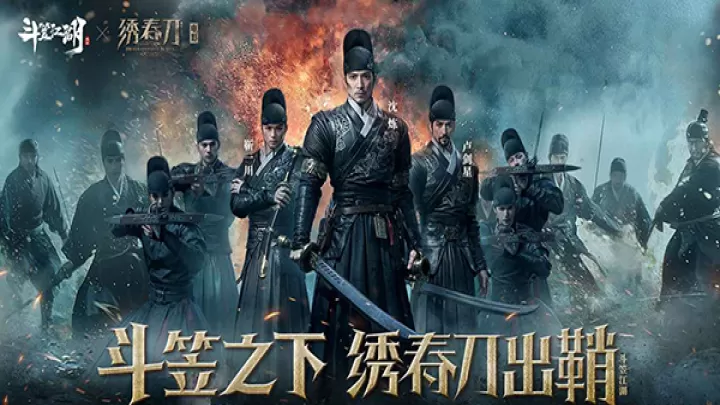斗笠江湖_https://www.4k4k.cn_角色扮演_第1张