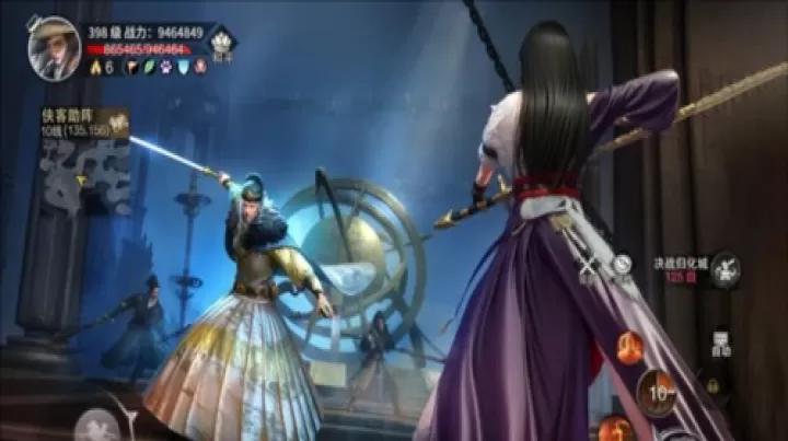 斗笠江湖_https://www.4k4k.cn_角色扮演_第7张