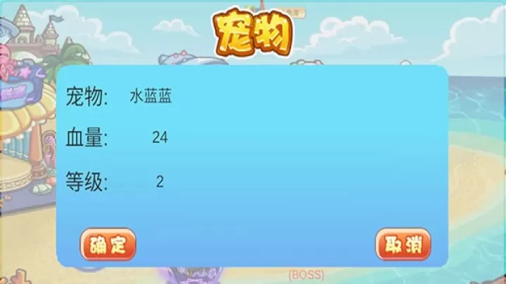 洛克王国最新版_https://www.4k4k.cn_休闲益智_第3张