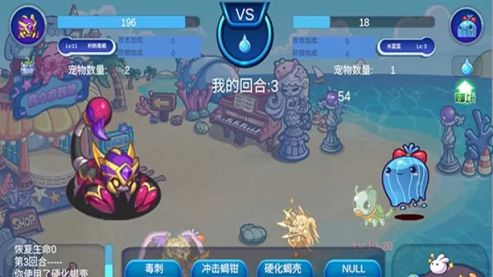 洛克王国最新版_https://www.4k4k.cn_休闲益智_第4张