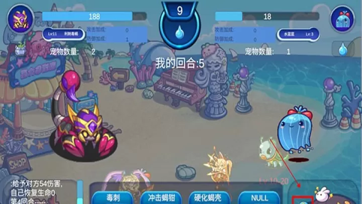 洛克王国最新版_https://www.4k4k.cn_休闲益智_第5张