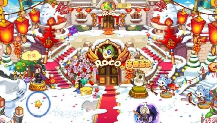 洛克王国最新版_https://www.4k4k.cn_休闲益智_第9张