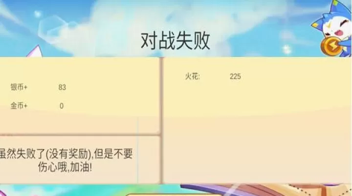 洛克王国最新版_https://www.4k4k.cn_休闲益智_第14张
