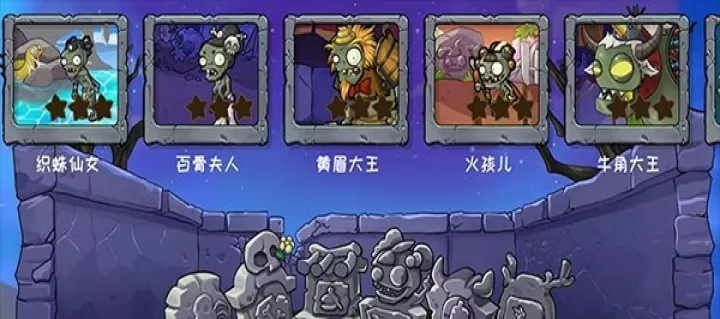 植物大战僵尸精华版_https://www.4k4k.cn_动作冒险_第5张