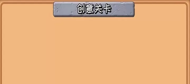 植物大战僵尸精华版_https://www.4k4k.cn_动作冒险_第7张
