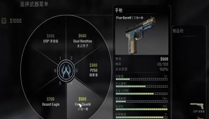 反恐精英_https://www.4k4k.cn_飞行射击_第4张