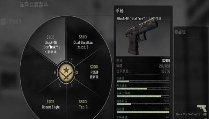 反恐精英_https://www.4k4k.cn_飞行射击_第2张
