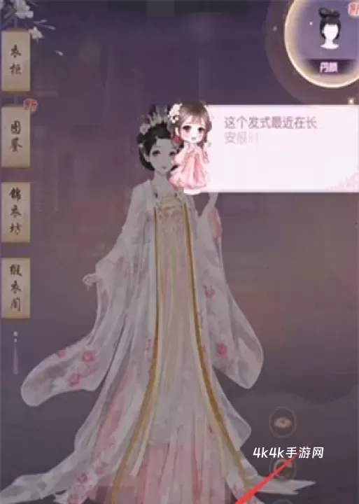 盛世芳华测试服_https://www.4k4k.cn_模拟经营_第4张