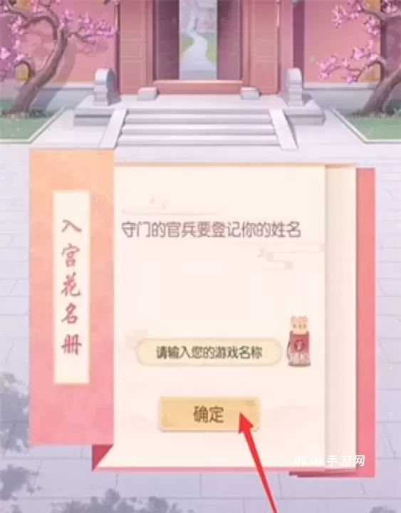 盛世芳华测试服_https://www.4k4k.cn_模拟经营_第5张