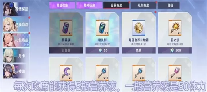 星神少女官方版_https://www.4k4k.cn_角色扮演_第1张