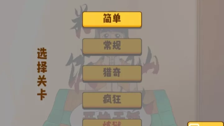 米饭仙人游戏手机版_https://www.4k4k.cn_休闲益智_第3张