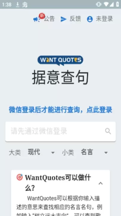 据意查句_https://www.4k4k.cn_系统工具_第1张