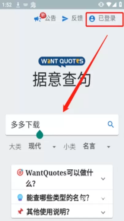 据意查句_https://www.4k4k.cn_系统工具_第3张