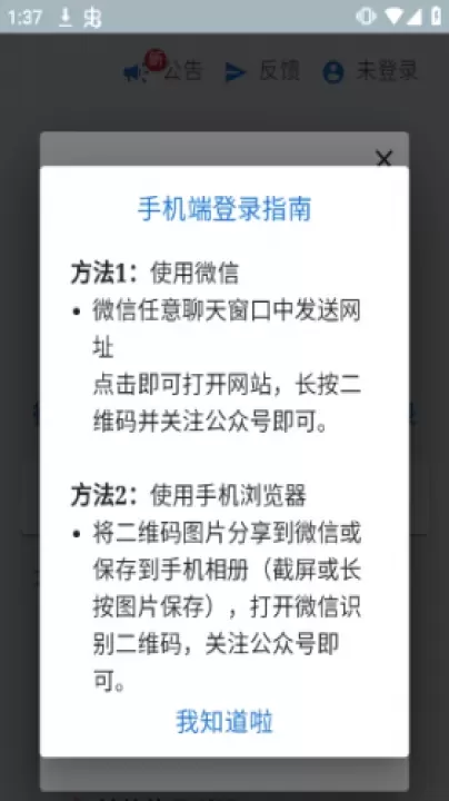 据意查句_https://www.4k4k.cn_系统工具_第2张