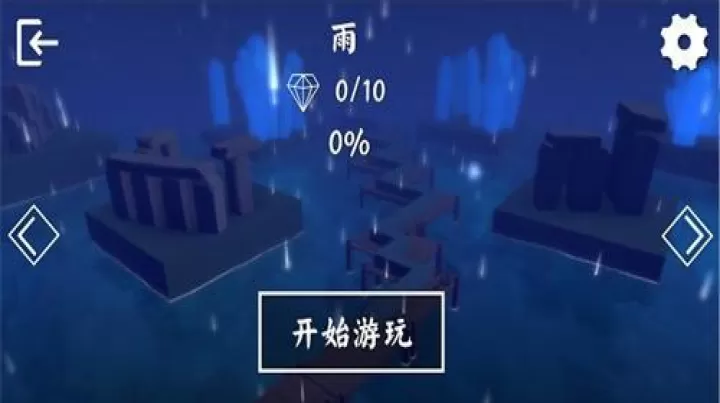wind line饭制二周年_https://www.4k4k.cn_休闲益智_第1张