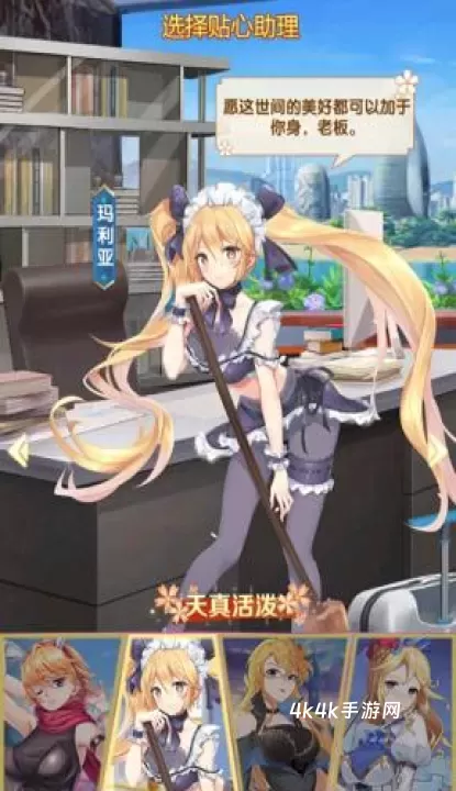全民接快递_https://www.4k4k.cn_模拟经营_第3张