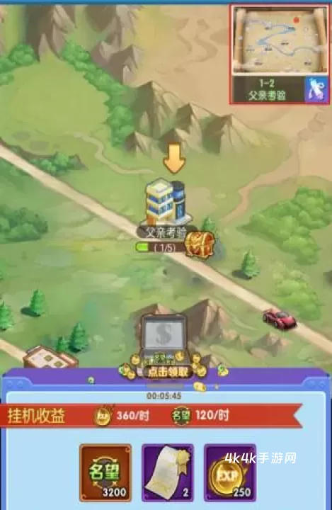 全民接快递_https://www.4k4k.cn_模拟经营_第7张