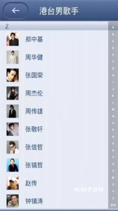 歌吧_https://www.4k4k.cn_系统工具_第1张