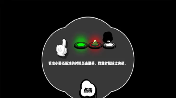 永不言弃_https://www.4k4k.cn_休闲益智_第3张