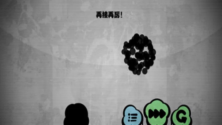 永不言弃_https://www.4k4k.cn_休闲益智_第6张