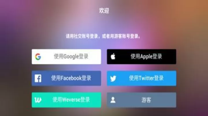 Rhythm Hive_https://www.4k4k.cn_休闲益智_第3张