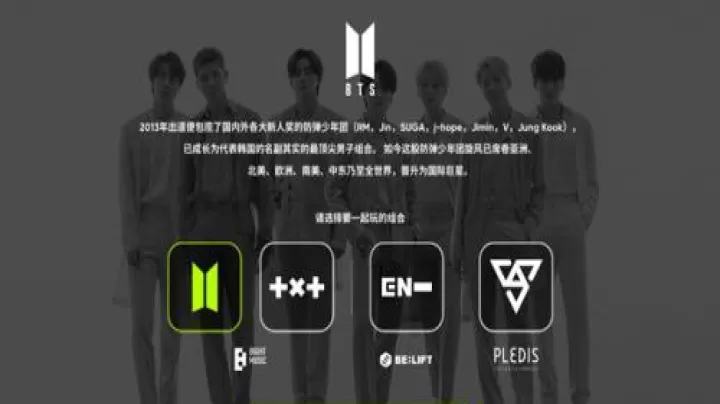 Rhythm Hive_https://www.4k4k.cn_休闲益智_第4张