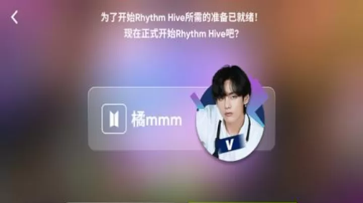 Rhythm Hive_https://www.4k4k.cn_休闲益智_第7张