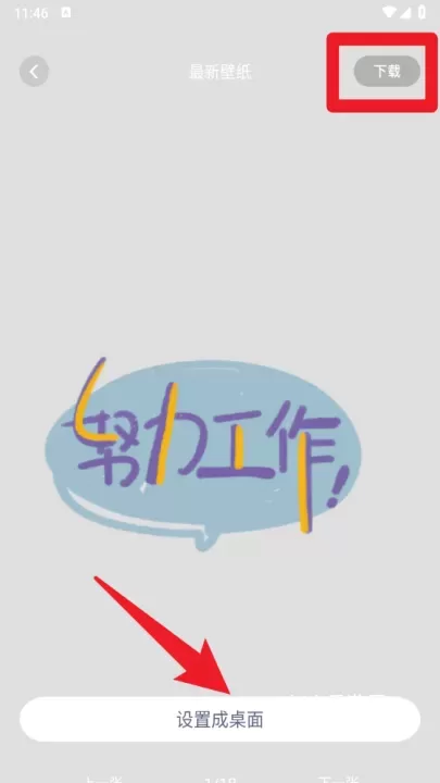 主题商店大全最新版本_https://www.4k4k.cn_手机美化_第3张