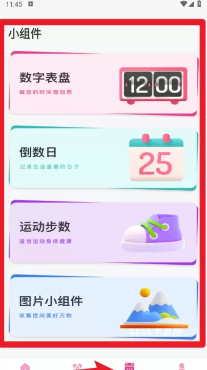 主题商店大全最新版本_https://www.4k4k.cn_手机美化_第5张
