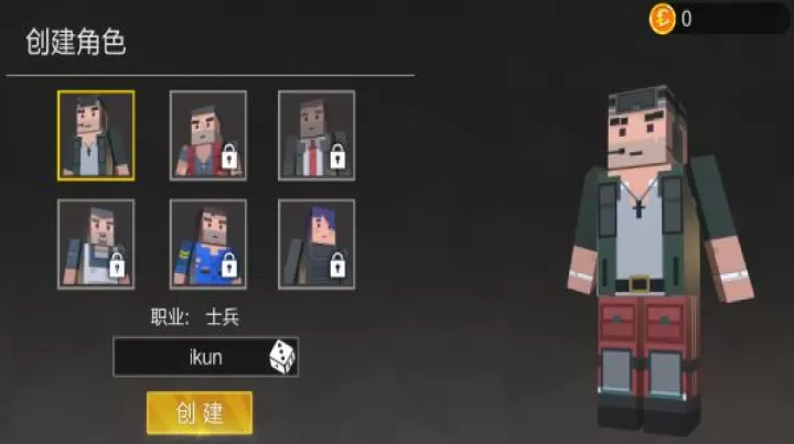 像素求生战场_https://www.4k4k.cn_飞行射击_第1张