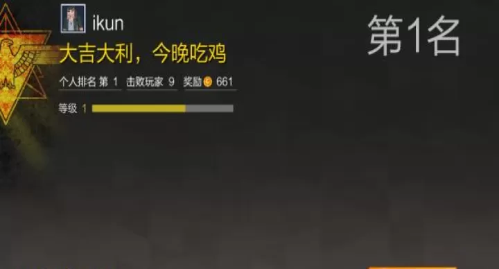 像素求生战场_https://www.4k4k.cn_飞行射击_第4张