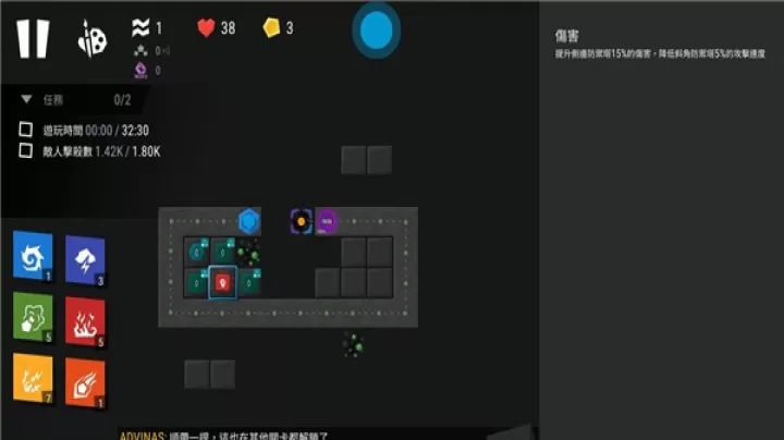 无限塔防2_https://www.4k4k.cn_策略卡牌_第1张
