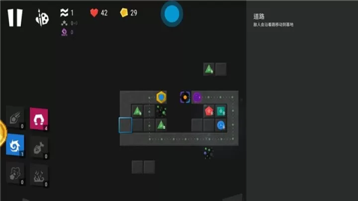 无限塔防2_https://www.4k4k.cn_策略卡牌_第2张