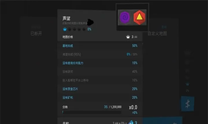 无限塔防2_https://www.4k4k.cn_策略卡牌_第6张