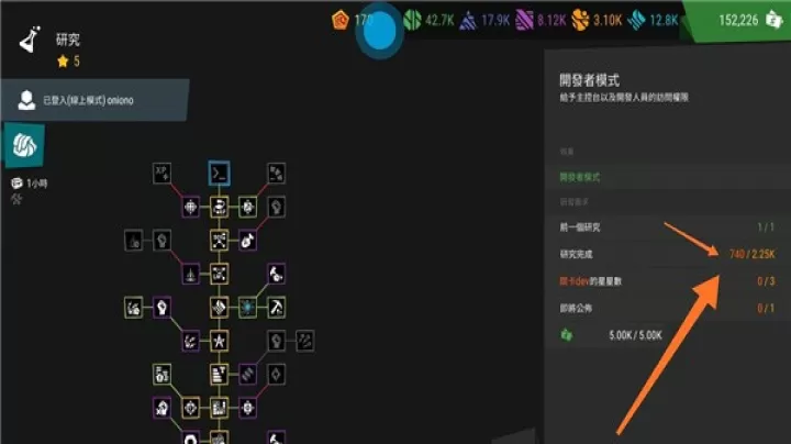 无限塔防2_https://www.4k4k.cn_策略卡牌_第5张