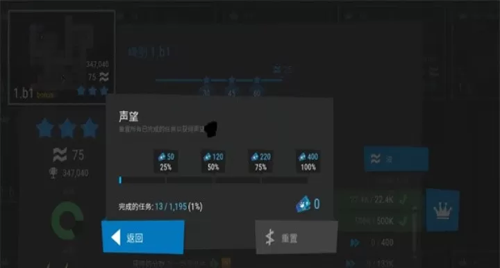 无限塔防2_https://www.4k4k.cn_策略卡牌_第8张