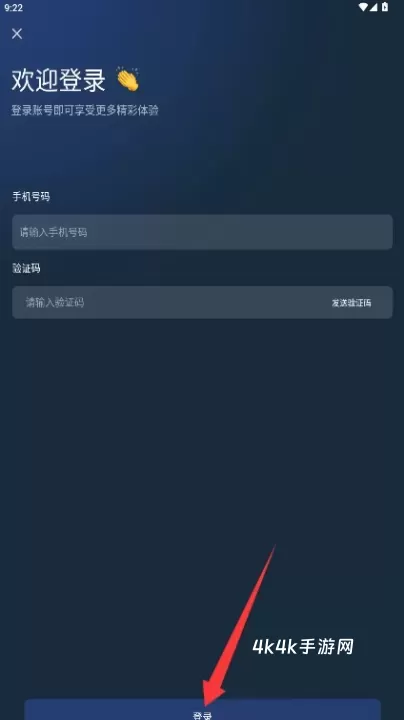 精美动图壁纸_https://www.4k4k.cn_手机美化_第2张