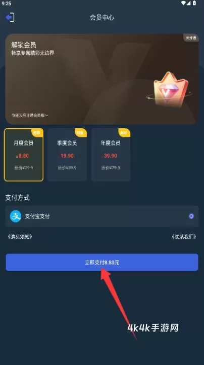精美动图壁纸_https://www.4k4k.cn_手机美化_第3张