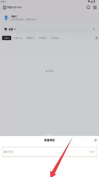 绚篇_https://www.4k4k.cn_手机美化_第3张