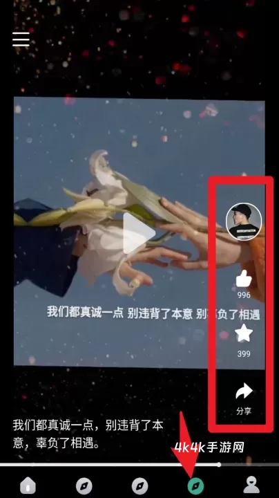 潮图文案软件_https://www.4k4k.cn_手机美化_第5张