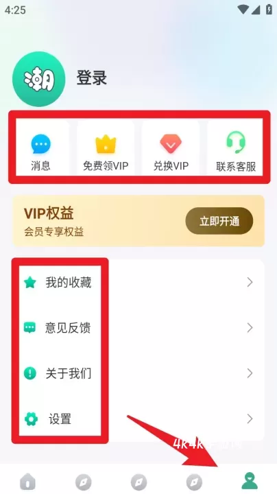 潮图文案软件_https://www.4k4k.cn_手机美化_第6张