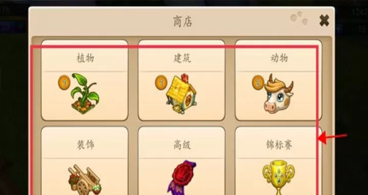 溪谷农场中文版_https://www.4k4k.cn_休闲益智_第3张
