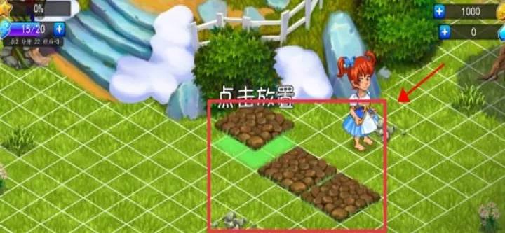 溪谷农场中文版_https://www.4k4k.cn_休闲益智_第4张